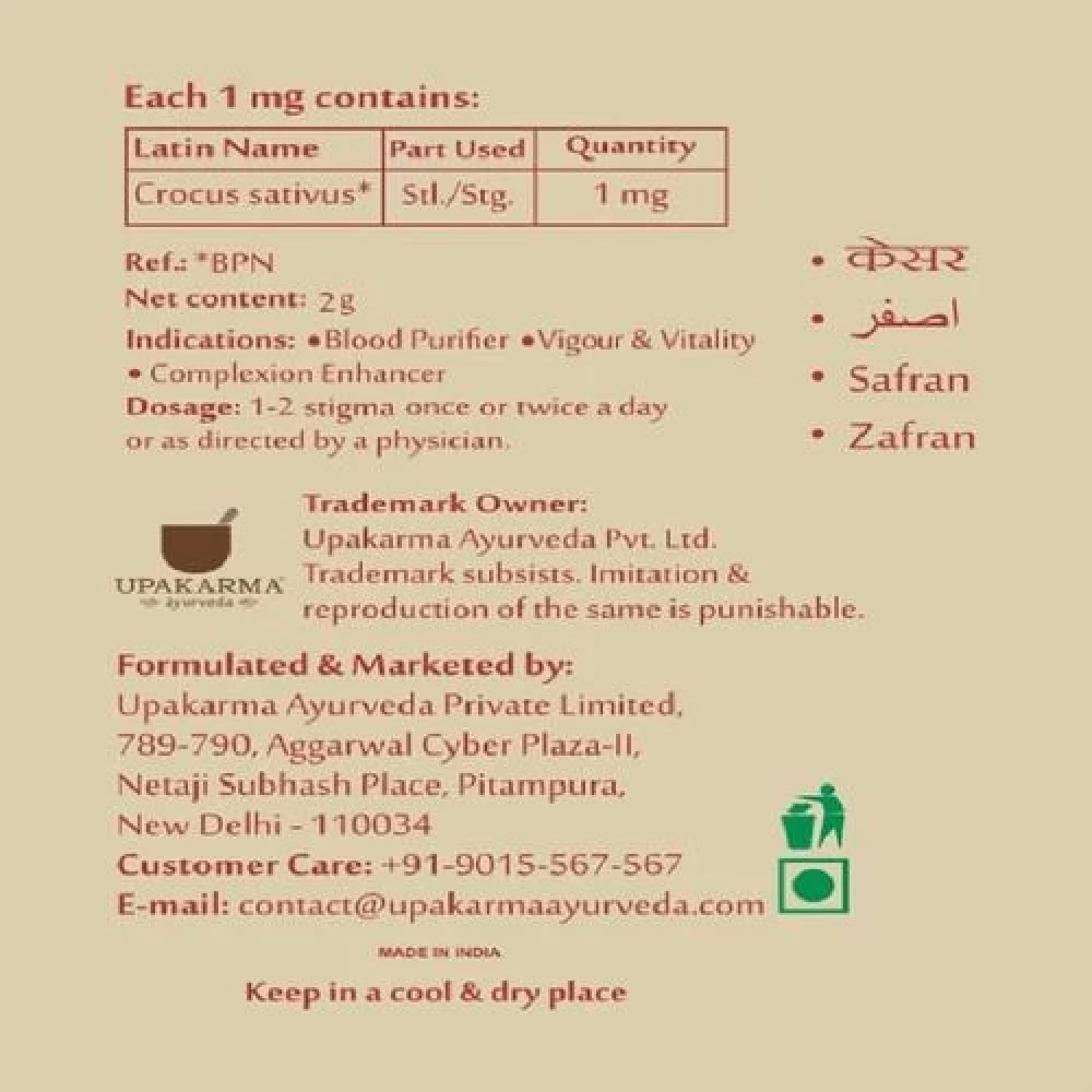 Upakarma Pure Kashmiri Kesar (Saffron Threads), 2 g-3.webp